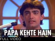 Papa Kehte Hain Bada Naam Karega [Full HD Song] - Qayamat Se Qayamat Tak - Aamir Khan