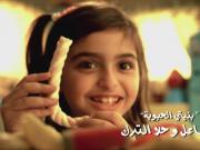 I Love You Mama HD Arabic song