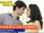 Pyaar Hua Jab Tujhsey - Thoda Lutf Thoda Ishq [2015] Full HD