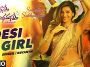 Desi Girl_Srirastu Subhamastu [2016] 720p HD