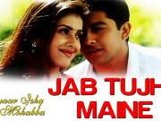 Jab Tujhe Maine Dekha Nahi Tha - Pyar Ishq Aur Mohabbat (720p HD Song)