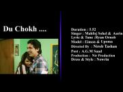 Du Chokh_ (2015) Ft. Mahfoj Sohel & Aurin 720p HD