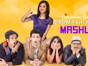 Badmashiyaan Mash Up (2016) - 720p Full HD
